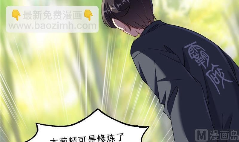 149 没想到你竟然逼我用这一招