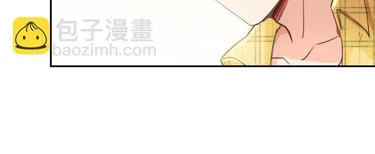 第15话 我与众不同的炼丹炉