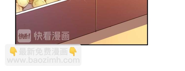 第15话 我与众不同的炼丹炉