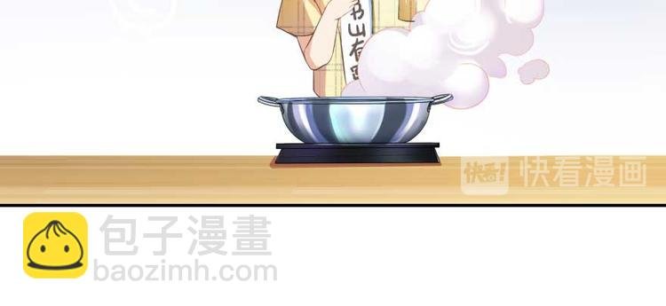 第15话 我与众不同的炼丹炉