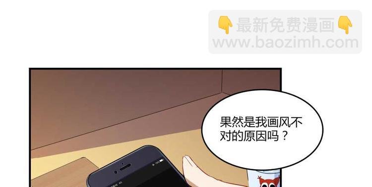 第15话 我与众不同的炼丹炉