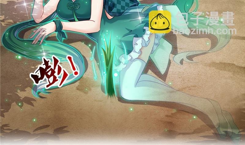 第150话 漂亮女妖绝技