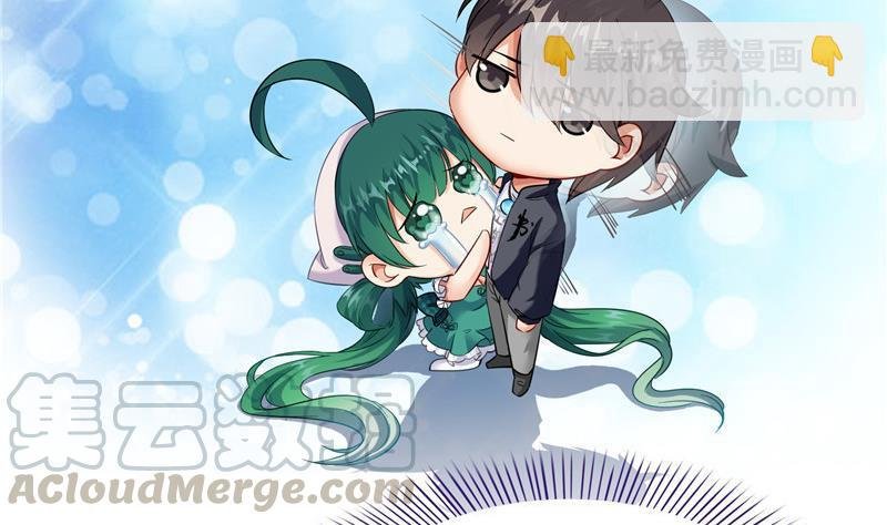 第150话 漂亮女妖绝技
