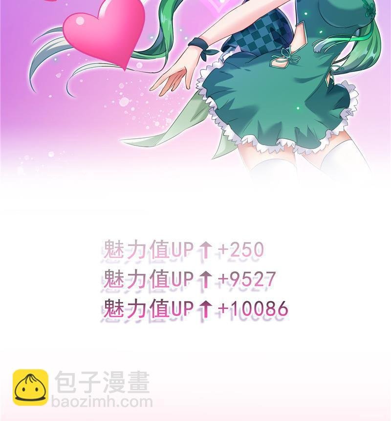 第150话 漂亮女妖绝技