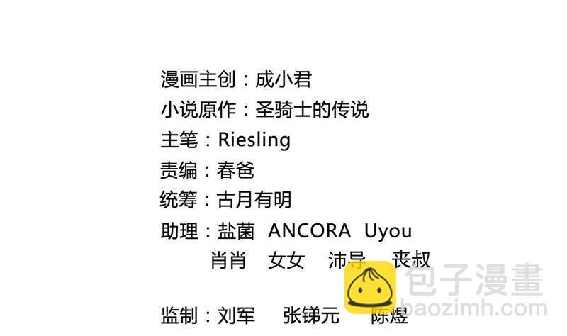 第152话 三百年葱精炒羊肉