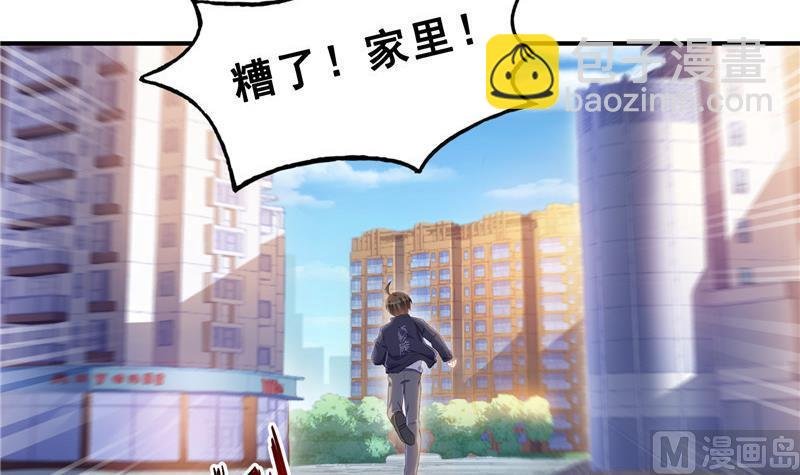 第152话 三百年葱精炒羊肉