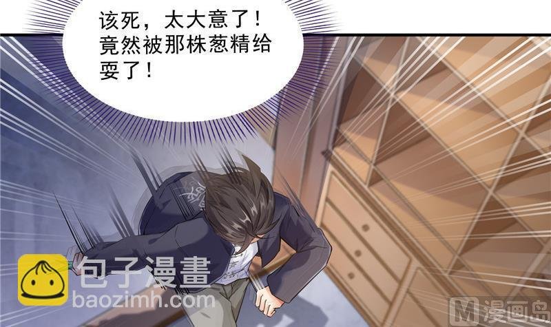 第152话 三百年葱精炒羊肉