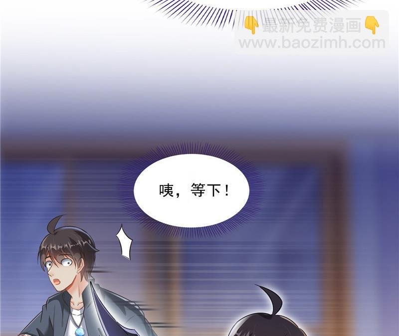 第152话 三百年葱精炒羊肉