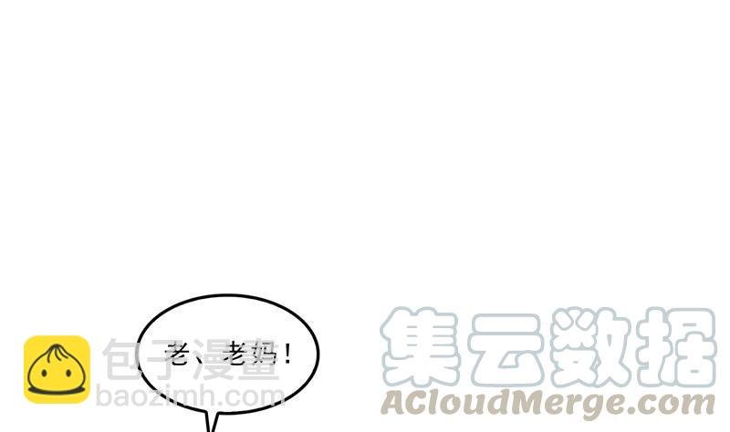 第152话 三百年葱精炒羊肉