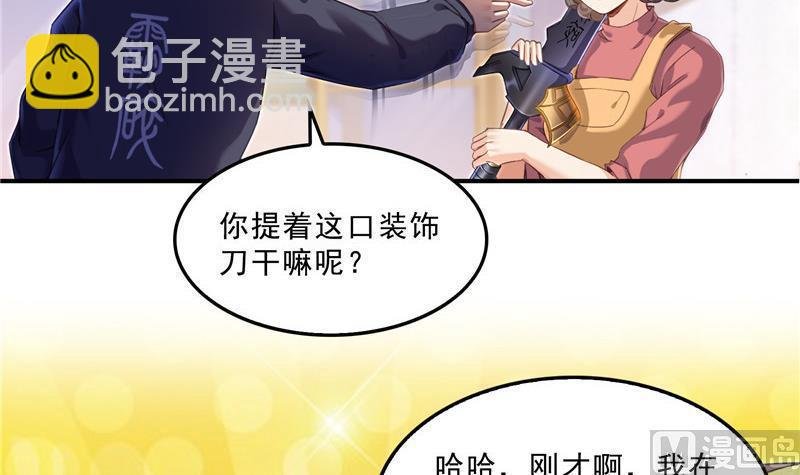 第152话 三百年葱精炒羊肉