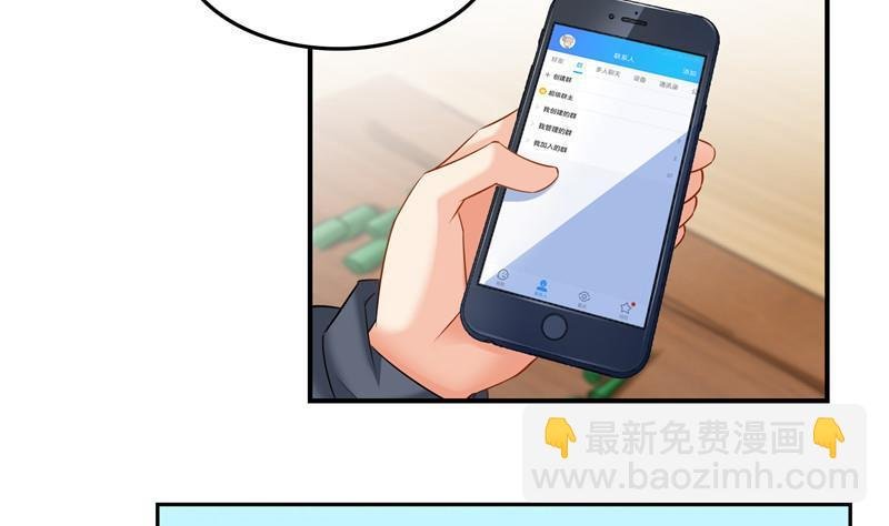 第152话 三百年葱精炒羊肉