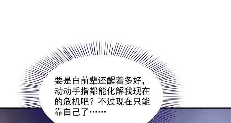 番外1 入梦