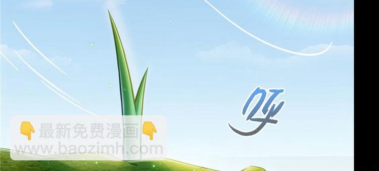 番外2 假如我是一根葱
