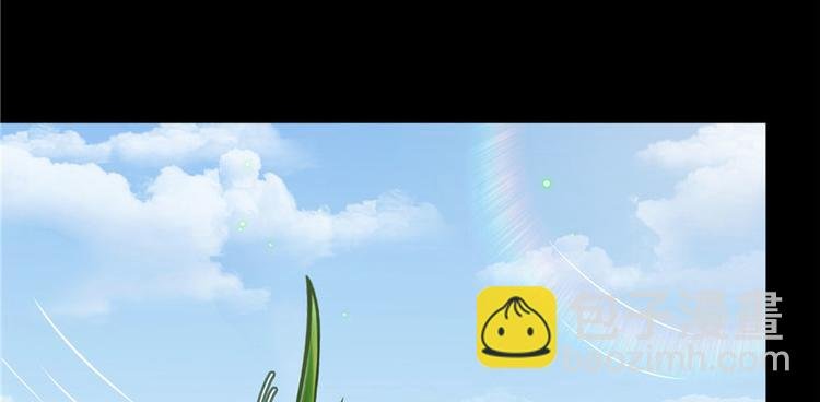 番外2 假如我是一根葱