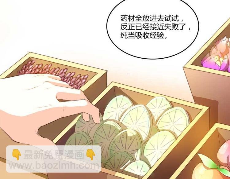 第16话 夕阳下奔跑的我的青春