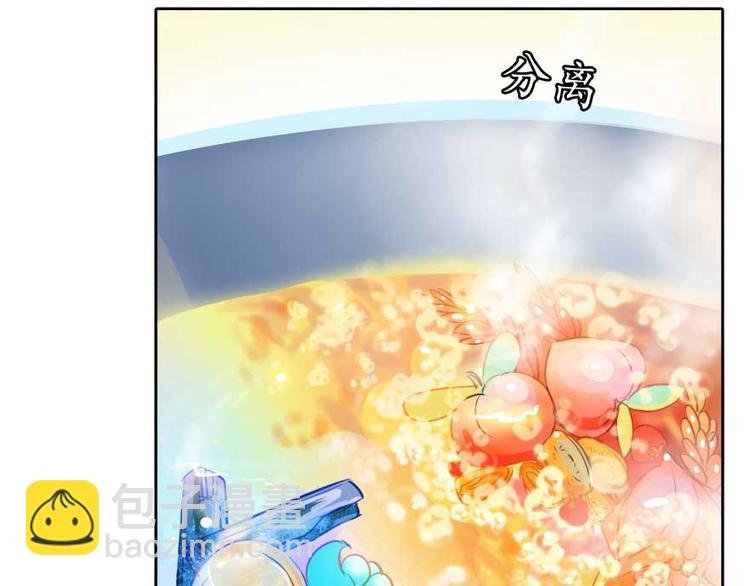 第16话 夕阳下奔跑的我的青春