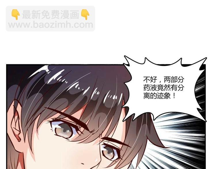 第16话 夕阳下奔跑的我的青春