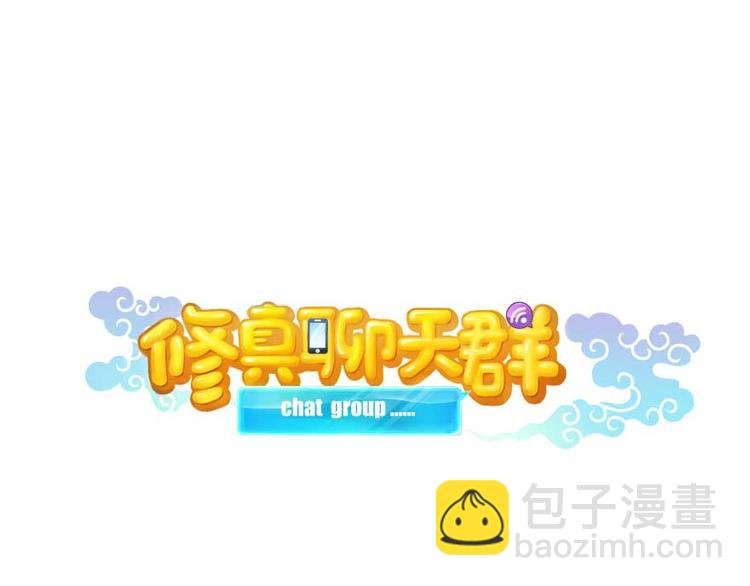 第16话 夕阳下奔跑的我的青春