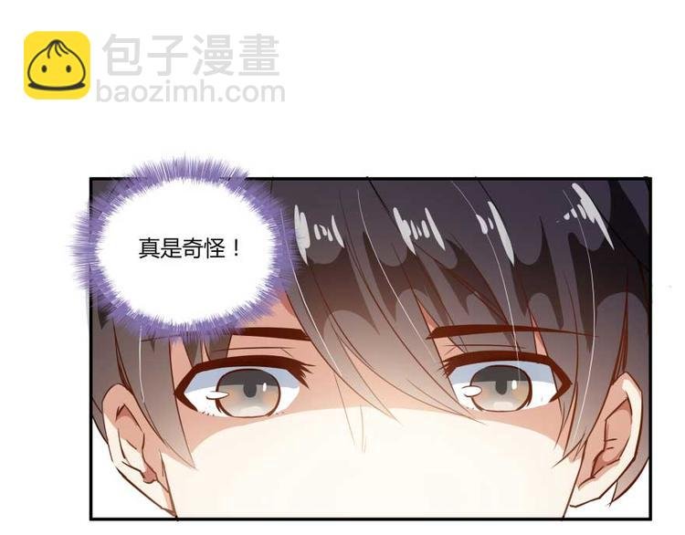 第16话 夕阳下奔跑的我的青春