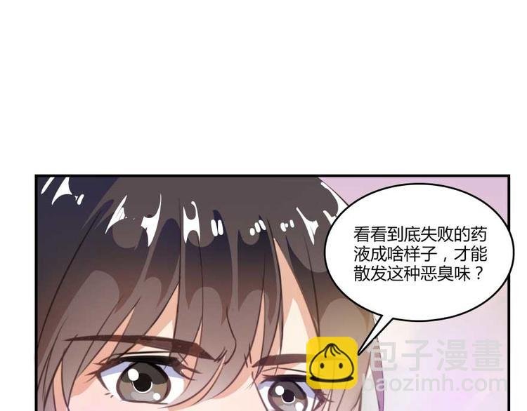第16话 夕阳下奔跑的我的青春