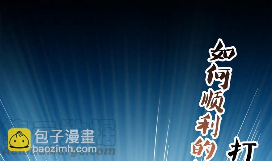 第154话 因果之线