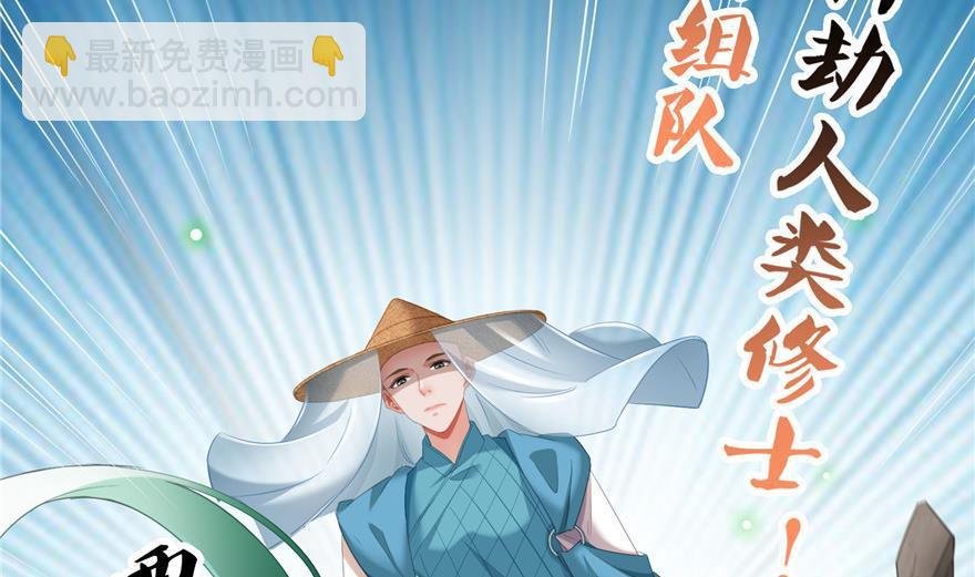 第154话 因果之线