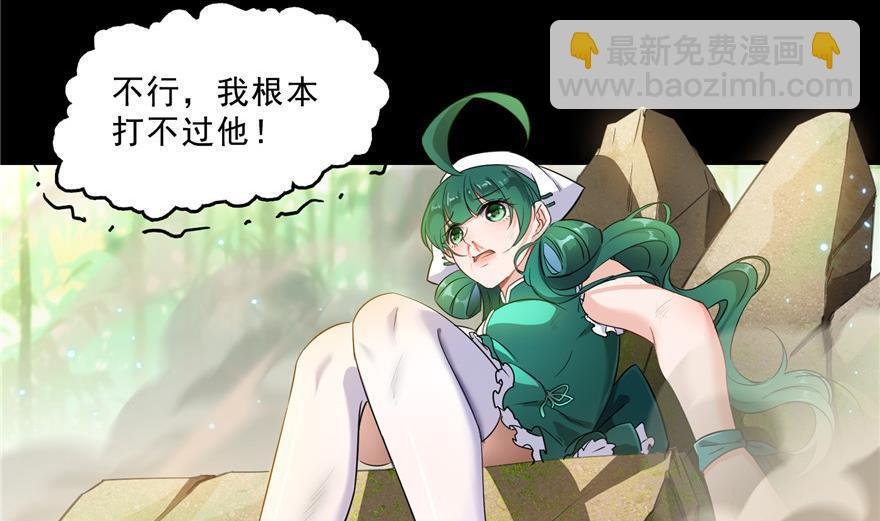 第154话 因果之线