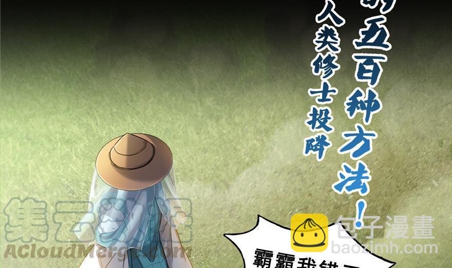 第154话 因果之线
