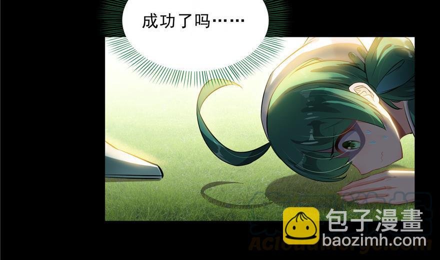 第154话 因果之线
