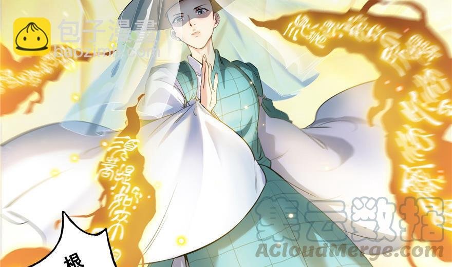 第154话 因果之线