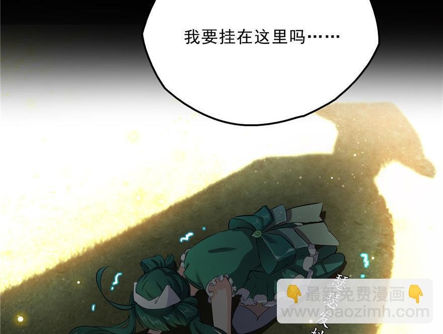 第154话 因果之线