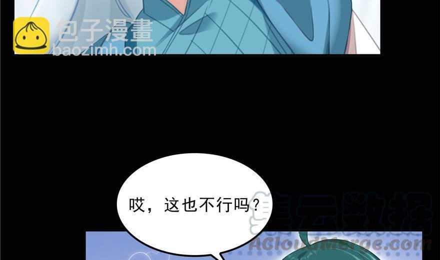 第154话 因果之线