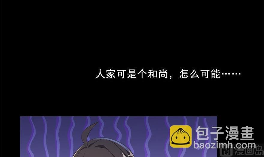 第154话 因果之线