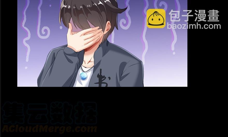 第154话 因果之线