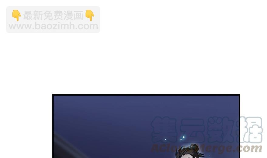 第155话 天空之城