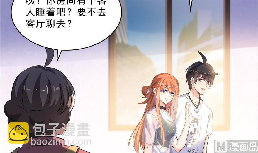 第157话 一寸缩小袋