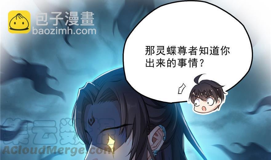 第157话 一寸缩小袋