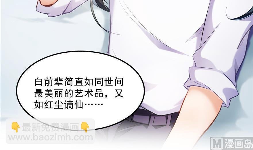 第157话 一寸缩小袋