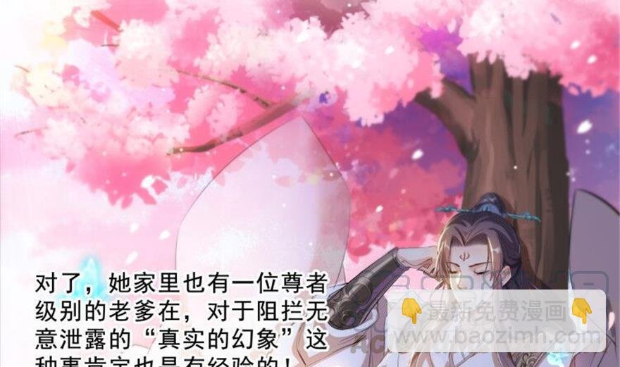 第159话 羽柔子的竹简阵