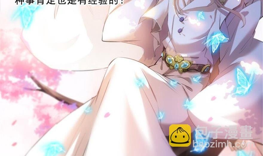 第159话 羽柔子的竹简阵