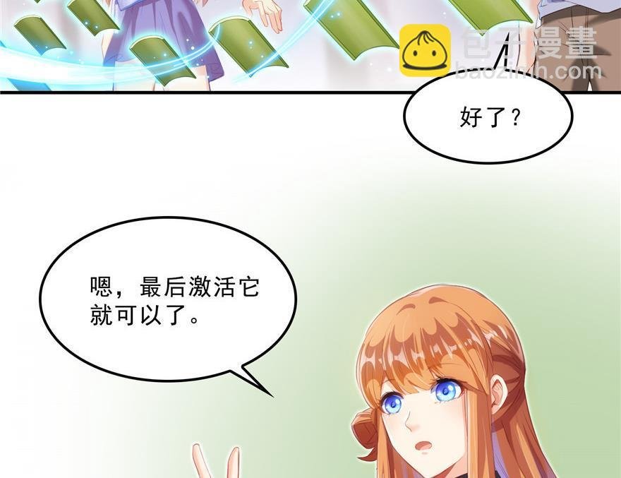 第159话 羽柔子的竹简阵