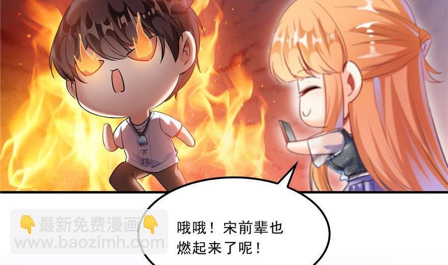 第161话 蒙面小偷？刺客？