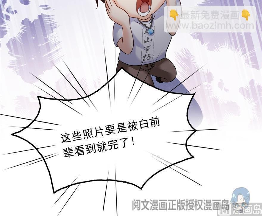 第161话 蒙面小偷？刺客？