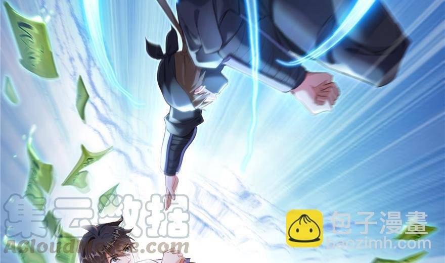 第162话 宋书航之死