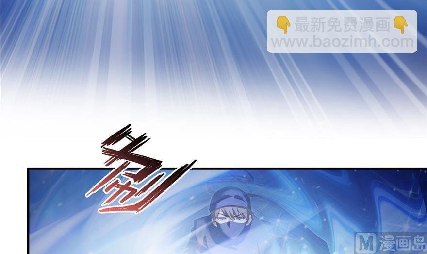 第162话 宋书航之死