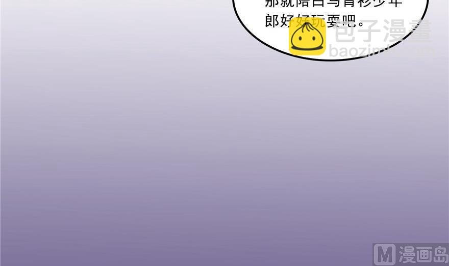 第162话 宋书航之死