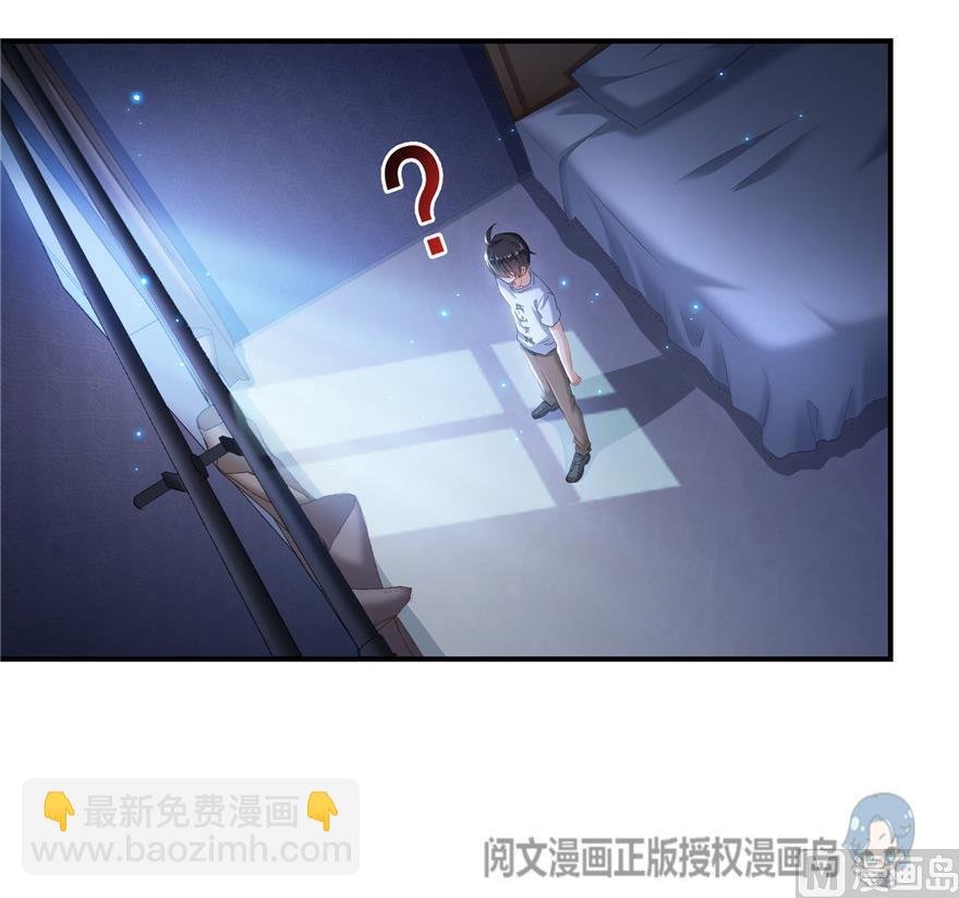 第162话 宋书航之死