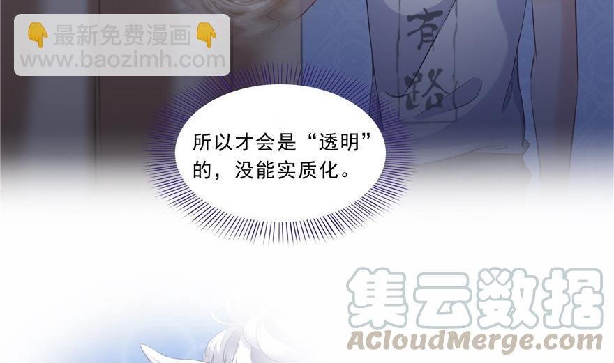 第162话 宋书航之死