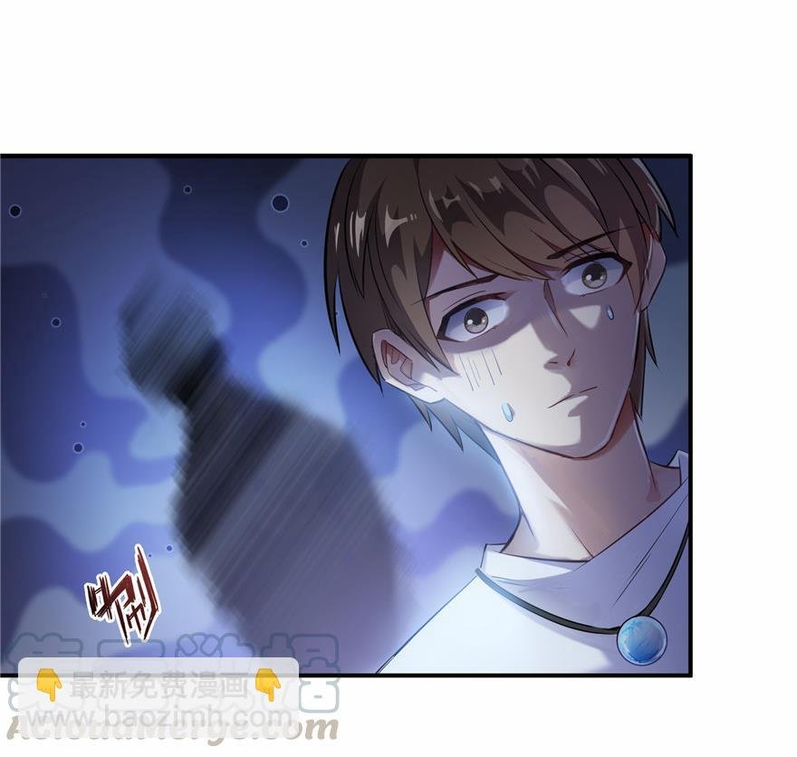 第162话 宋书航之死