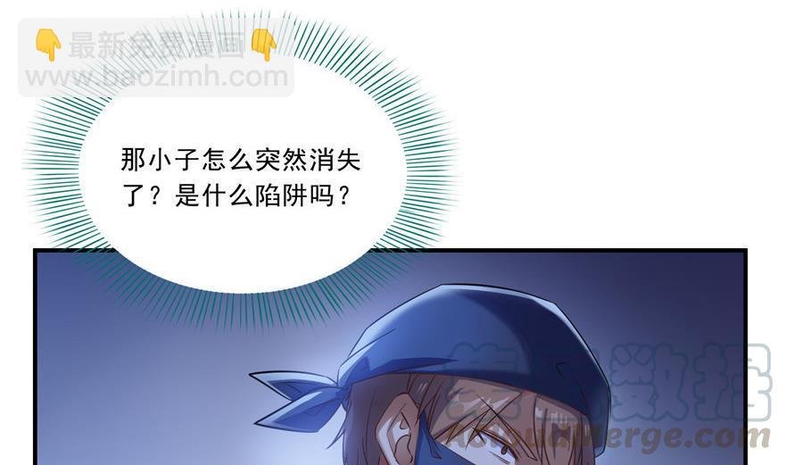 第162话 宋书航之死